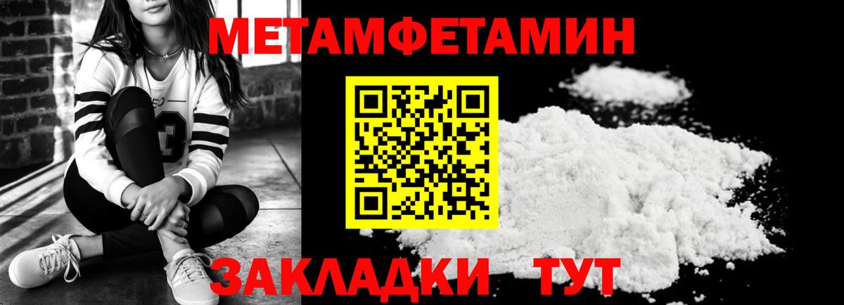 Одинцово  АМФ Розовый  Вход с VPN 
