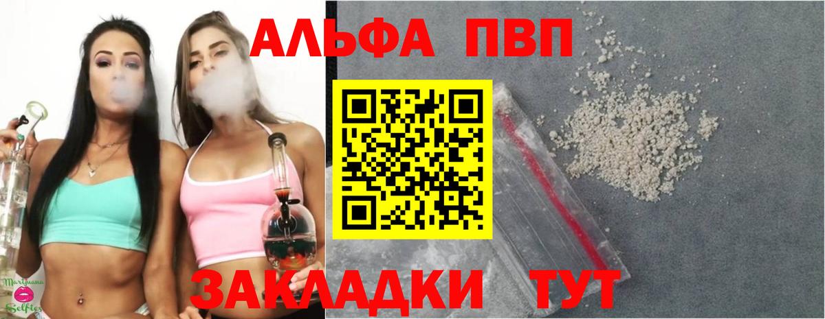 MDMA Одинцово