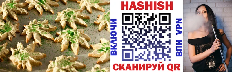 mega ссылки Одинцово Cannafood марихуана купить закладку