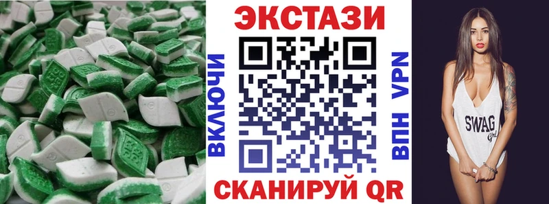 площадка клад  продажа наркотиков  Одинцово  Экстази 250 мг 