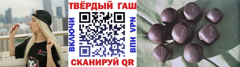 Гашиш VHQ Одинцово