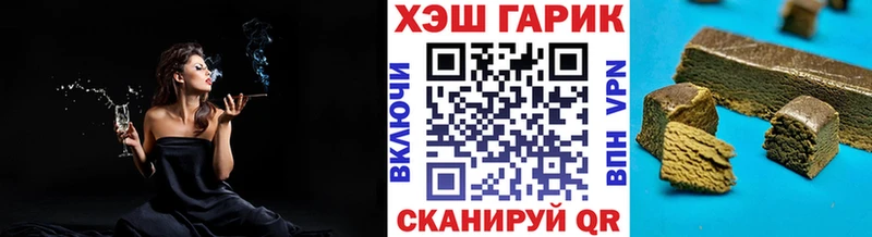 блэк спрут как войти  даркнет сайт  Одинцово  ГАШИШ ice o lator 