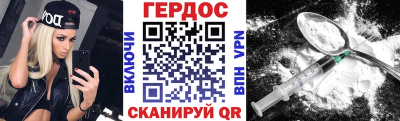 blacksprut рабочий сайт  Одинцово  Героин афганец 