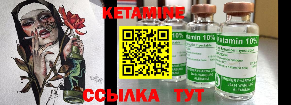 Гашиш  МЕТАМФЕТАМИН  COCAIN  Магазины продажи наркотиков  Конопля  ГАШИШ  НБОМе  Одинцово  Вход с VPN  Меф кристаллы 