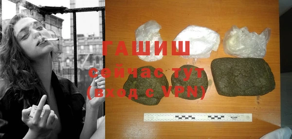 прущая мука Магас