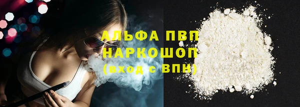 гашишное масло Домодедово