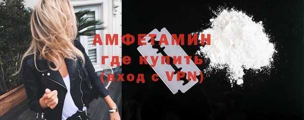 прущая мука Магас