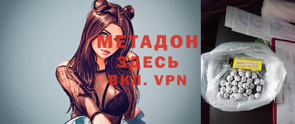 прущая мука Магас
