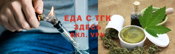 спайс Медвежьегорск