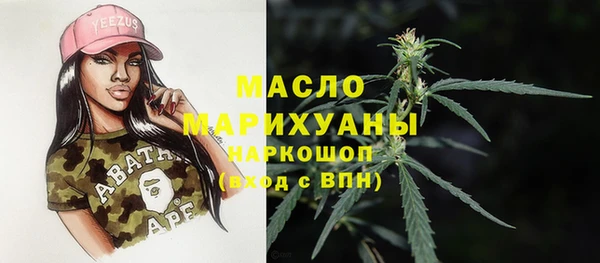 мефедрон Майский