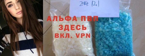 прущая мука Магас