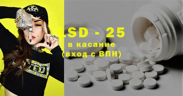 бошки Одинцово