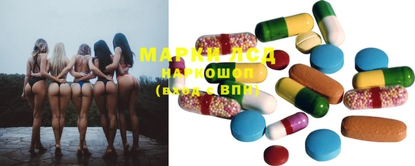 прущая мука Магас