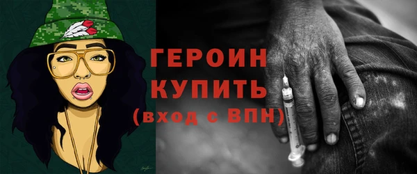 прущая мука Магас