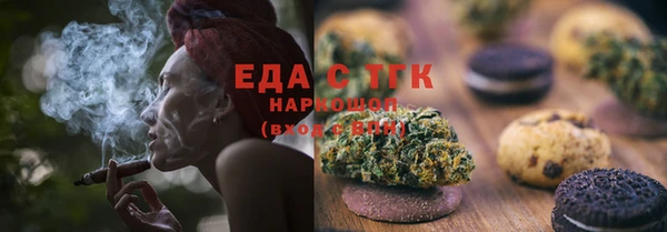 мефедрон Майский