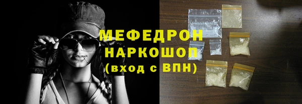 мефедрон Майский