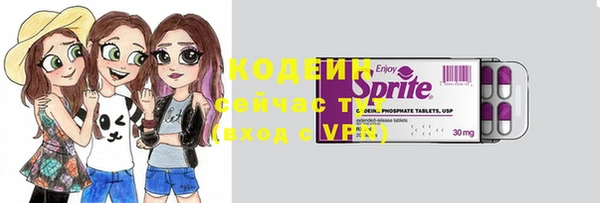 прущая мука Магас