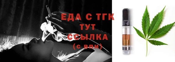мефедрон Майский
