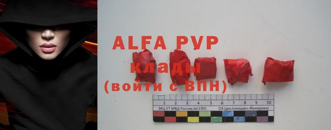 спиды Березники