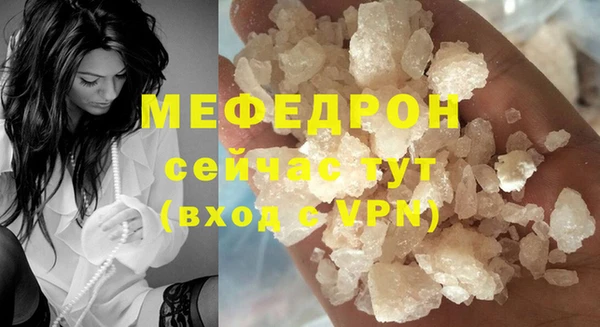 прущая мука Магас