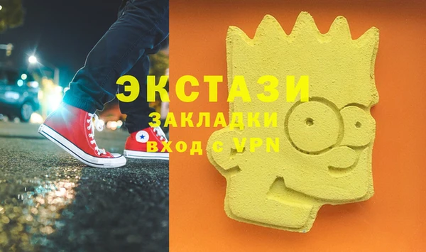 мефедрон Майский
