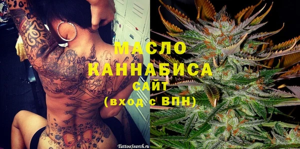 прущая мука Магас
