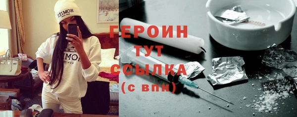 мефедрон Майский