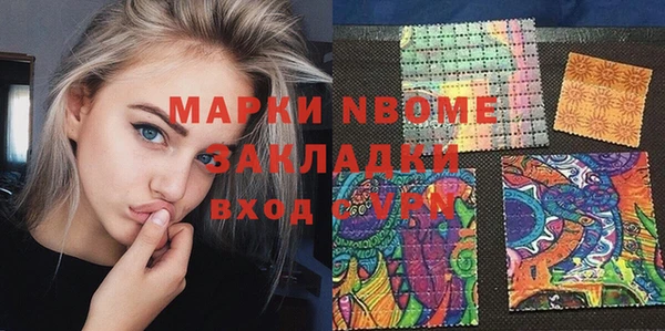 прущая мука Магас