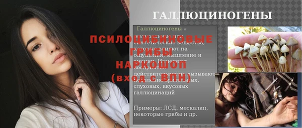 мефедрон Майский