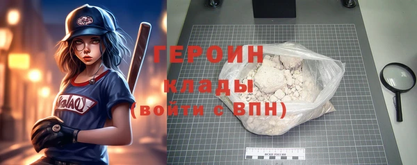 прущая мука Магас
