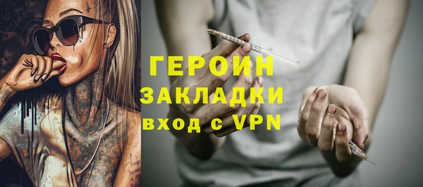 соль курить ск Медногорск