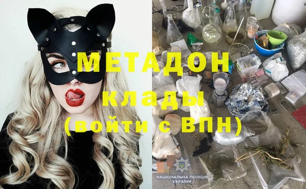 мдма Мегион