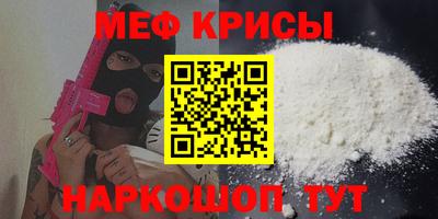 мдма Малоярославец