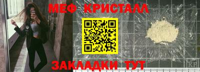кристаллы Мариинск