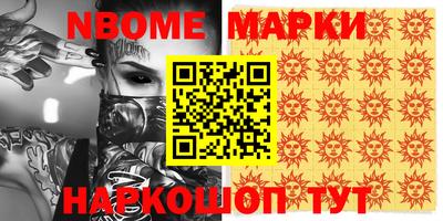 герыч Малгобек