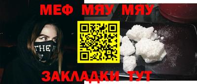 кристаллы Мариинск