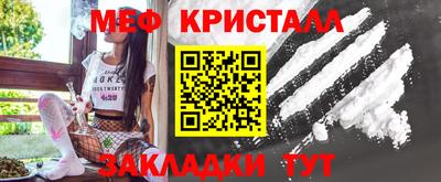 кристаллы Мариинск
