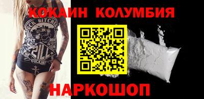кристаллы Мариинск