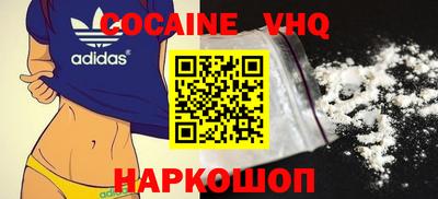 кристаллы Мариинск