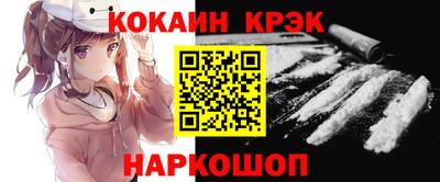 скорость Обь