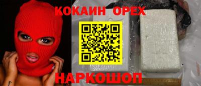 мдма Малоярославец