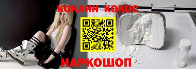 кристаллы Мариинск