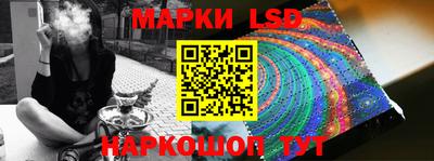кристаллы Мариинск