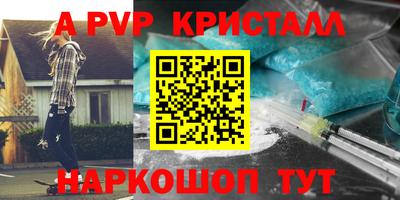 мдма Малоярославец