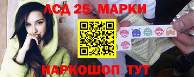 кристаллы Мариинск