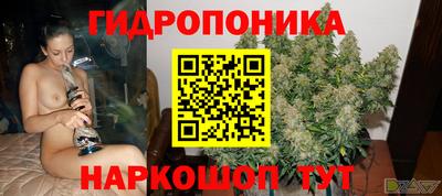 мдма Малоярославец