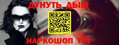 мдма Малоярославец