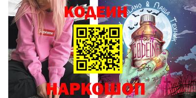 кристаллы Мариинск
