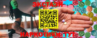 меф VHQ Нягань