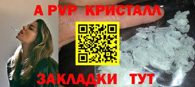 мдма Малоярославец